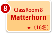 8. Class Room8 Matterhorn（16名）
